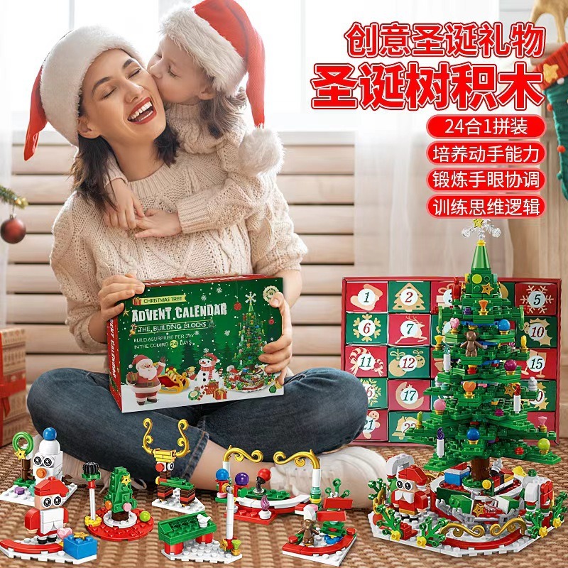 กล่องของขวัญปฏิทินนับถอยหลังคร - Advent Calendar Gift บทวิจารณ์และราคา