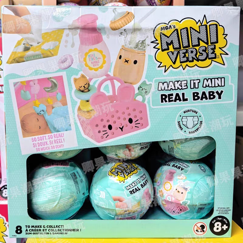 มินิเวิร์ส รุ่นใหม่ ของแท้ Mak - Ornament Ball Set บทวิจารณ์และราคา