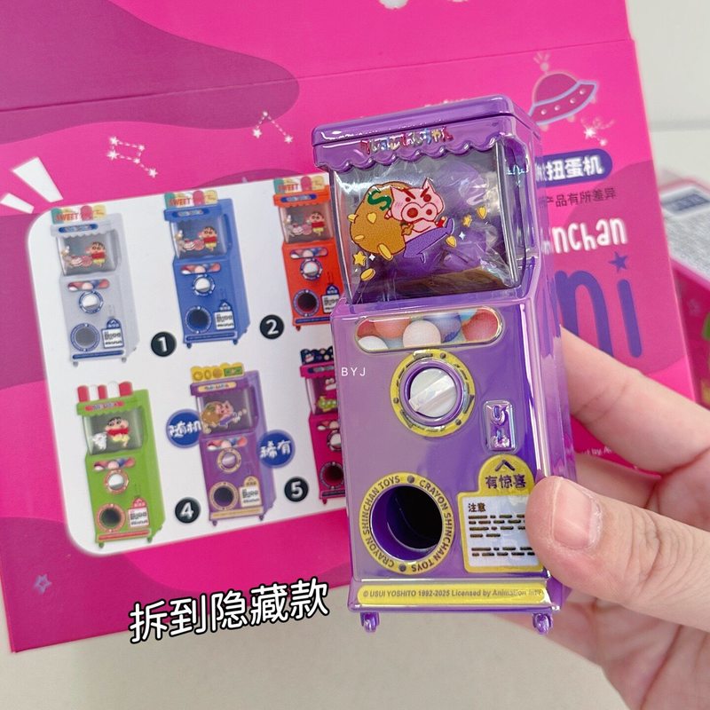 ของแท้ เครยอน ชินจัง ฟัน มินิ  - Ornament Ball Set บทวิจารณ์และราคา