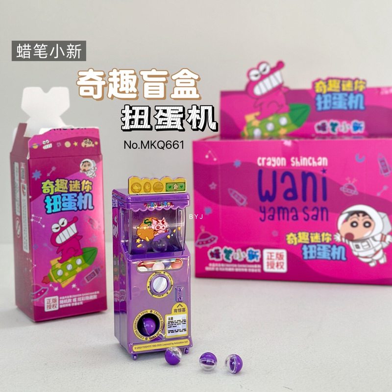 ของแท้ เครยอน ชินจัง ฟัน มินิ  - Ornament Ball Set บทวิจารณ์และราคา